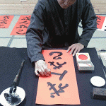 156从最近处开始新的旅程