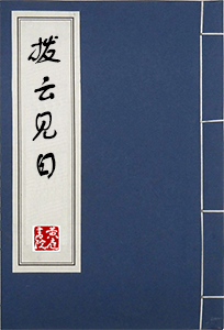 book_boyun