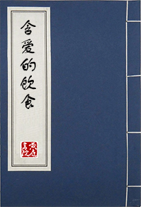 book_hanai