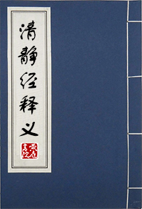 book_qingjing
