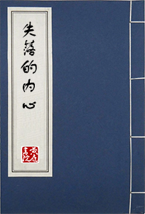 book_shiluo