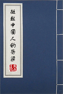 book_tingqi