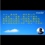 内心阴气不除，阳气进不来！