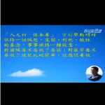 敬~在黄庭上