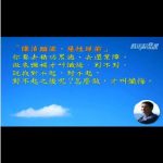 根性迟钝