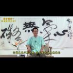 离苦得乐，你开对门了吗？