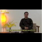 迎向你的不耐烦