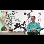 关节松欢喜心