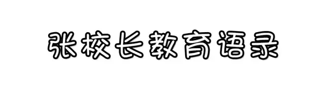 快乐的诀窍之一，是打从内心真正的帮助别人...1