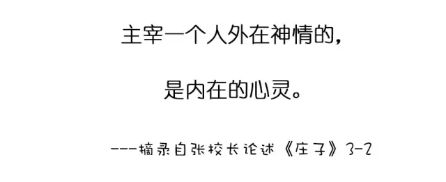 快乐的诀窍之一，是打从内心真正的帮助别人...3