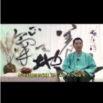 行禅的目的