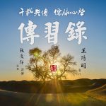 chuanxilushipinfengmian