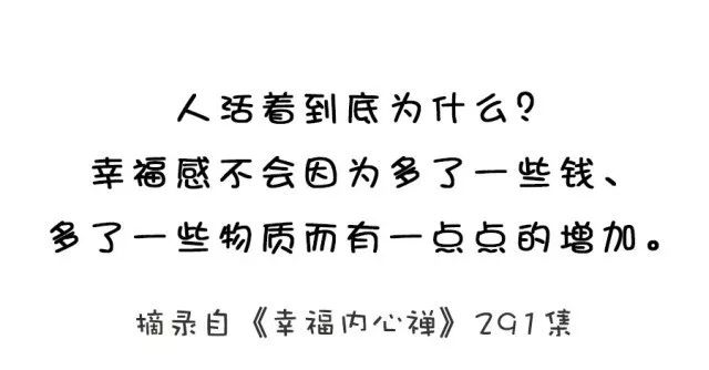 极简生活简出从容务实与幸福1