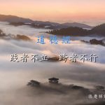 跂者不立[00_00_08][20210330-210012]
